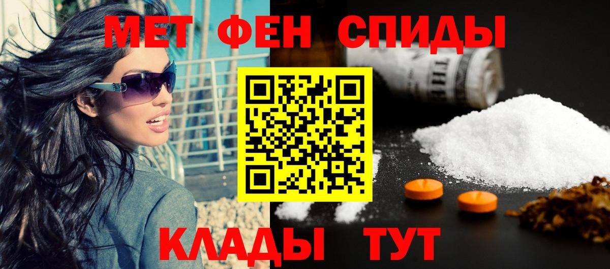 АМФ VHQ Алапаевск