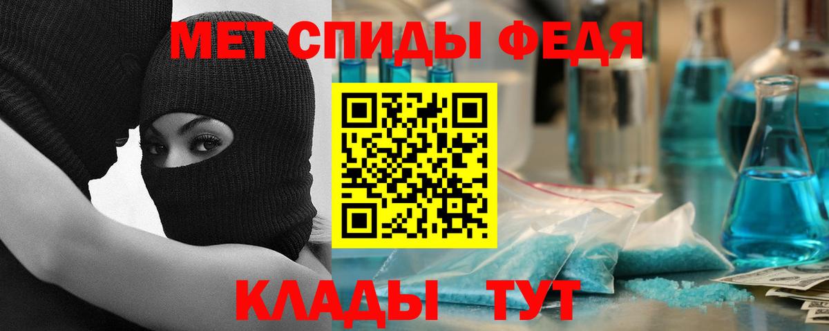 АМФ  АМФ Розовый  Вход с VPN  Алапаевск 