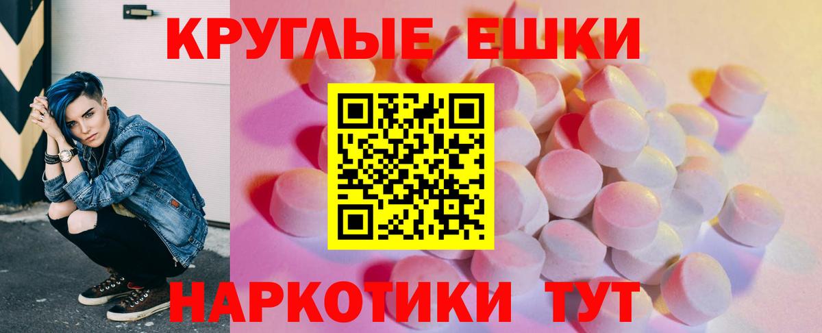 Алапаевск  Ecstasy 99%  Вход с VPN 