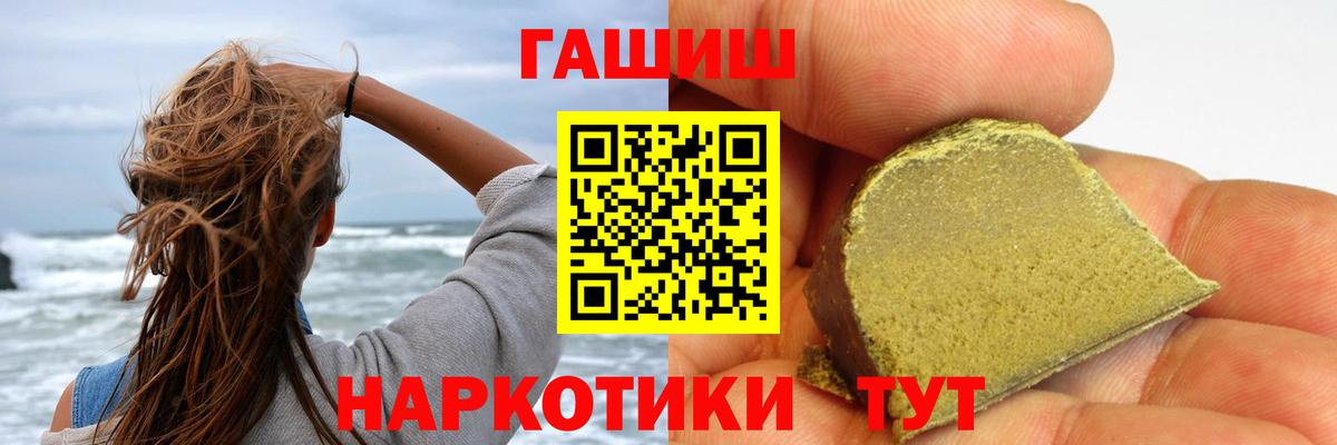 Гашиш AMNESIA HAZE Алапаевск