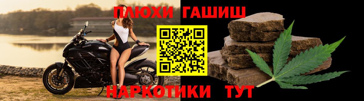 ГАШ Изолятор  Вход с VPN  даркнет сайт  Алапаевск  ГАШ хэш 