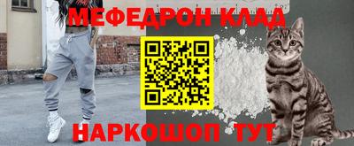 кокаин перу Бугуруслан