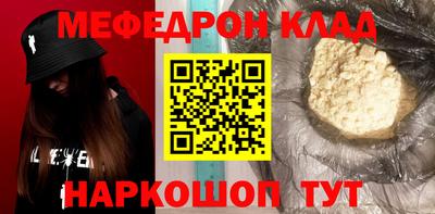 кристаллы Будённовск
