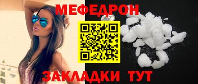 кристаллы Будённовск