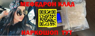 кокаин перу Бугуруслан