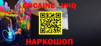 кокаин перу Бугуруслан