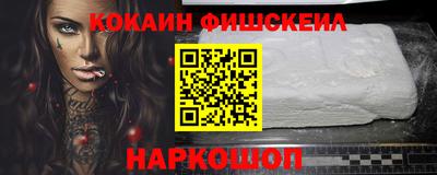 кокаин перу Бугуруслан
