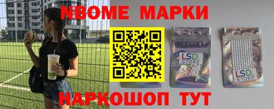 кокаин перу Бугуруслан