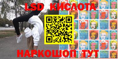 кристаллы Будённовск