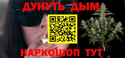 кокаин перу Бугуруслан