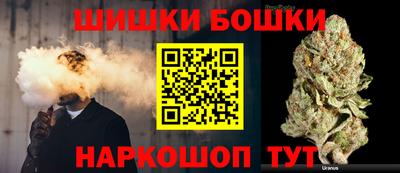 кристаллы Будённовск