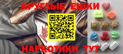 кристаллы Будённовск