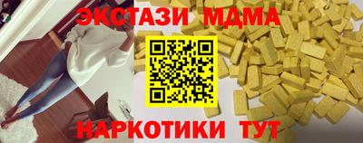 кристаллы Будённовск
