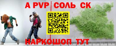 кристаллы Будённовск