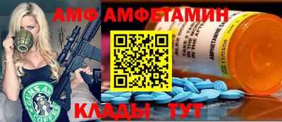 кристаллы Будённовск