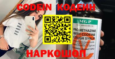 кристаллы Будённовск