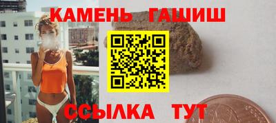 кристаллы Будённовск