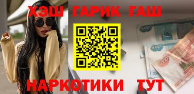 кокаин перу Бугуруслан