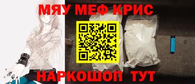 кокаин перу Бугуруслан