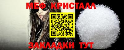 кристаллы Будённовск