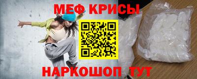 кристаллы Будённовск