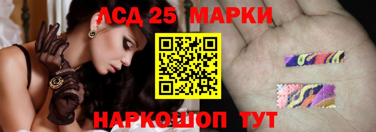 Лсд 25 экстази кислота  ЛСД экстази кислота  Вход с VPN  Алапаевск 