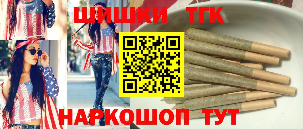 Бошки марихуана план Алапаевск