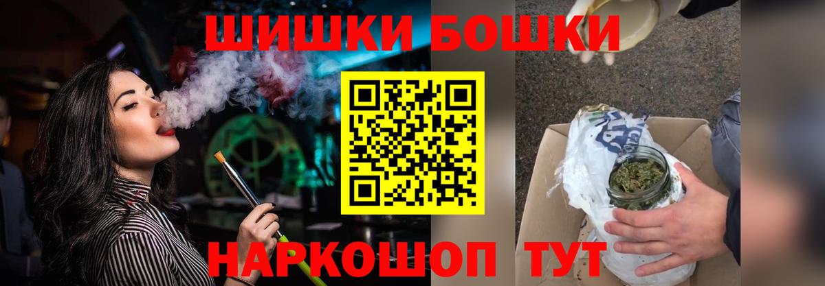 Канабис семена  Бошки марихуана конопля  Алапаевск  Каннабис конопля  Каннабис Amnesia  Вход с VPN 